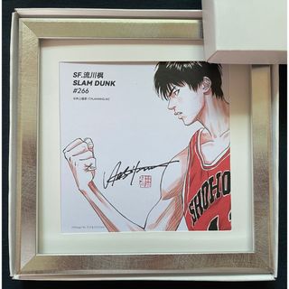 シュウエイシャ(集英社)の【額装品】スラムダンク　SLAM DUNK  湘北　流川楓　イラスト　井上雄彦(その他)