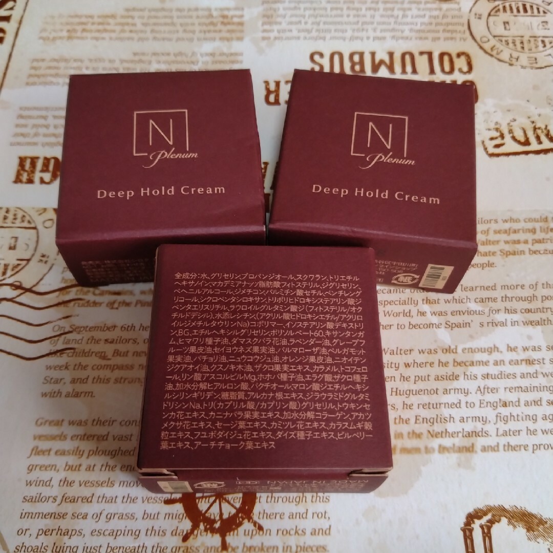 Nオーガニックプレナム クリーム 3個の通販 by ヒロママ's shop|ラクマ