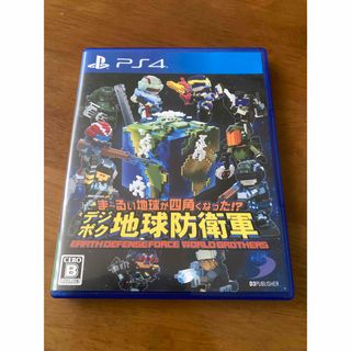 プレイステーション4(PlayStation4)のま～るい地球が四角くなった!? デジボク地球防衛軍 EARTH DEFENSE (家庭用ゲームソフト)