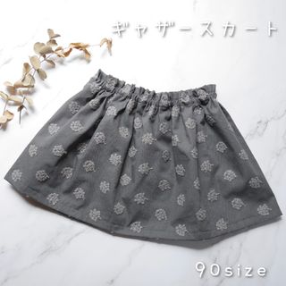 完成品♡ギャザースカート 90size(スカート)