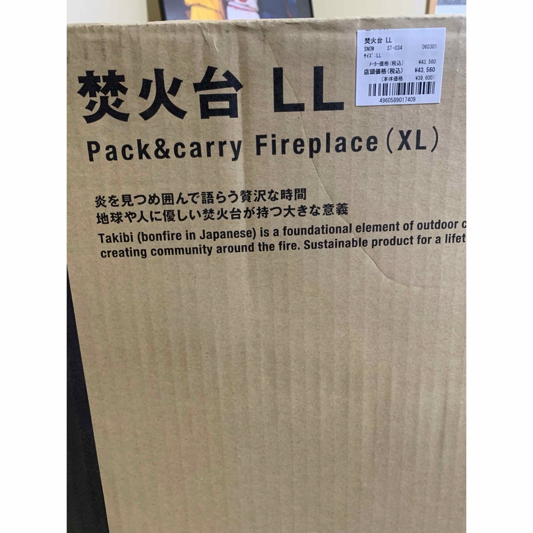 Snow Peak - 特売!スノーピーク 焚き火台 LL XL 新品未使用 未 Snow Peak - 特売!スノーピーク 焚き火台 LL XL 新品未使用 未