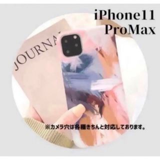 カラフル デザイン iPhoneケース 大人可愛い プチプラ シンプル お洒落(iPhoneケース)