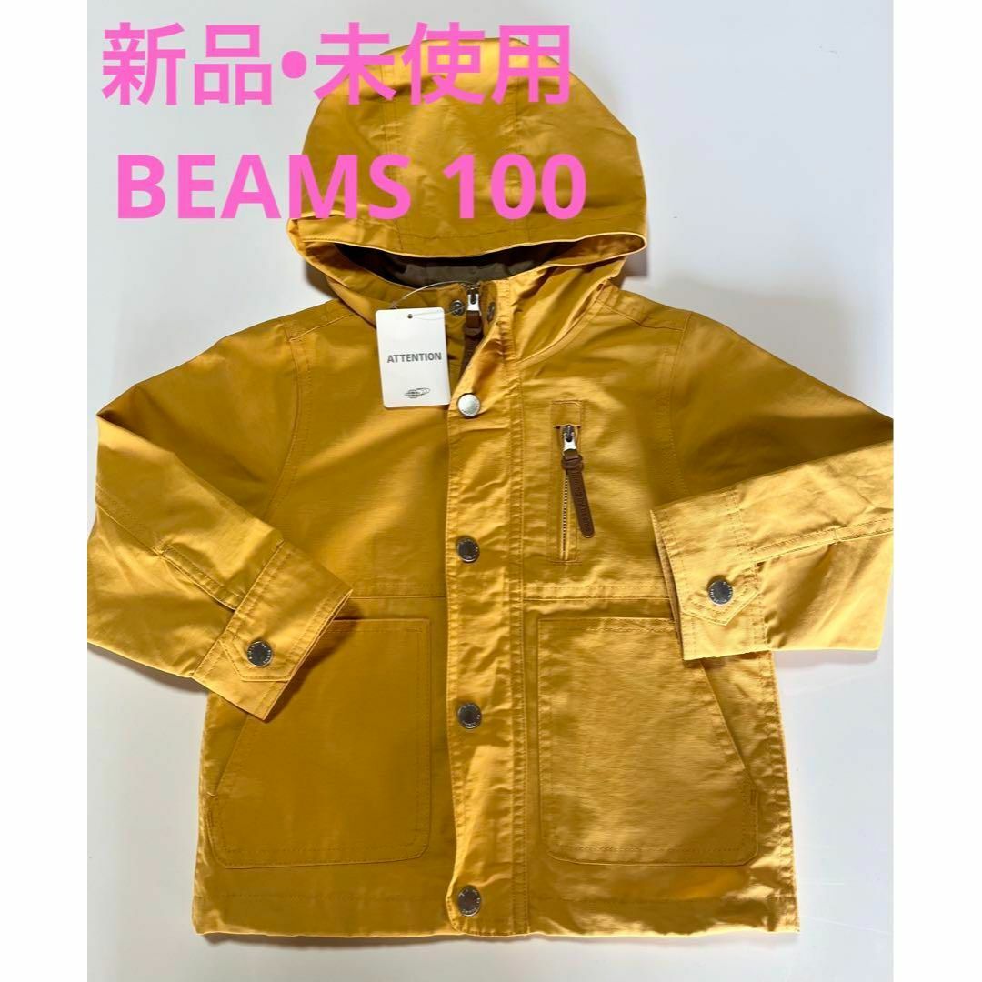 こども ビームス(コドモビームス)の【新品•タグ付き】B:MING by BEAMS ビームス ジャケット 100 キッズ/ベビー/マタニティのキッズ服女の子用(90cm~)(ジャケット/上着)の商品写真