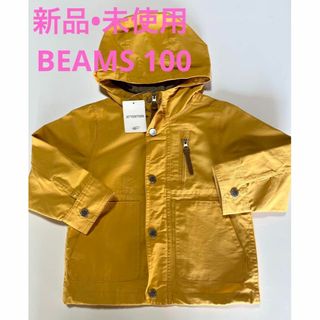 コドモビームス(こども ビームス)の【新品•タグ付き】B:MING by BEAMS ビームス ジャケット 100(ジャケット/上着)