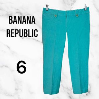 バナナリパブリック(Banana Republic)の【BANANA REPUBLIC】クロップドスラックス　テーパード　伸縮性　6(カジュアルパンツ)