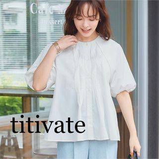 ティティベイト(titivate)のtitivate  デザインタックボリュームスリーブブラウス(シャツ/ブラウス(半袖/袖なし))