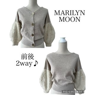Marilyn Moon 2way 袖シャギートップス(焦げ茶)