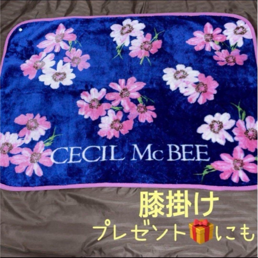 CECIL McBEE(セシルマクビー)の膝掛け　ブランケット毛布 可愛い　おしゃれ インテリア/住まい/日用品の寝具(毛布)の商品写真