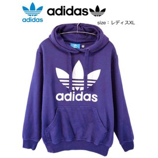 アディダス(adidas)のadidas　トレフォイル　パーカー　レディスXL　パープル　UK古着(パーカー)