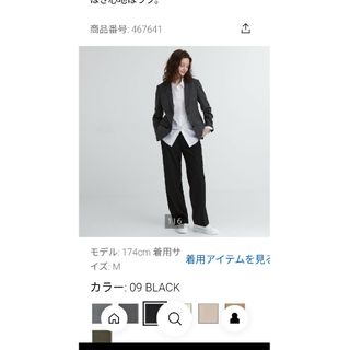 ユニクロ(UNIQLO)のUNIQLO　タックワイドパンツ　丈長め　完売(その他)