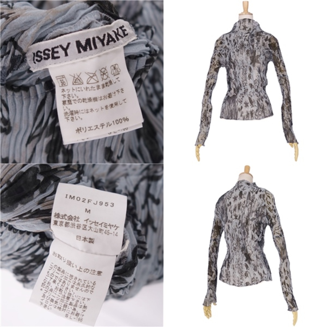 ISSEY MIYAKE(イッセイミヤケ)の美品 イッセイミヤケ ISSEY MIYAKE シャツ ブラウス ロングスリーブ 長袖 総柄 プリーツ トップス レディース M グレー/ブラック レディースのトップス(シャツ/ブラウス(長袖/七分))の商品写真