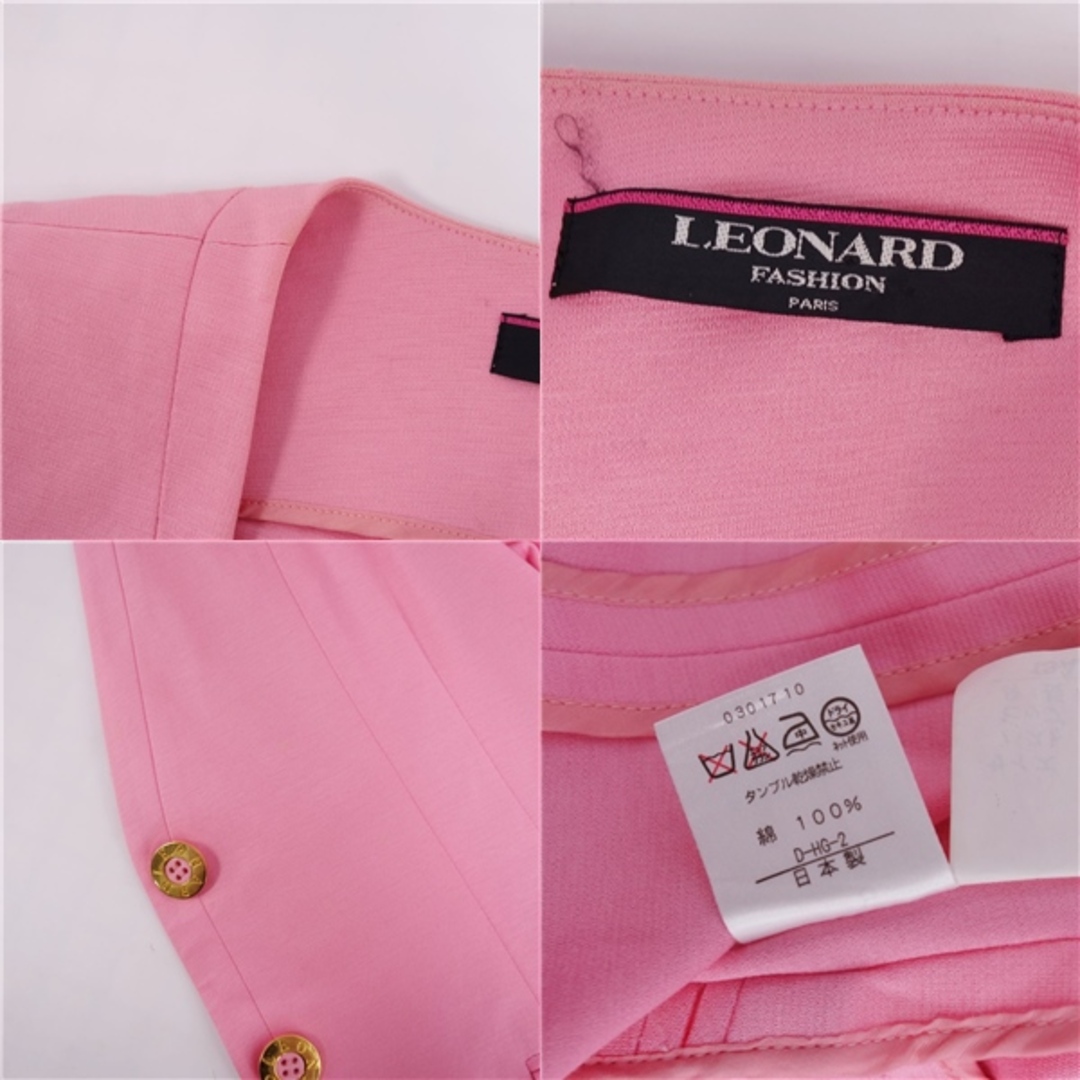 LEONARD(レオナール)のレオナール LEONARD FASHION ジャケット ノーカラージャケット 無地 ロゴボタン アウター レディース 13AR(L相当) ピンク レディースのジャケット/アウター(その他)の商品写真