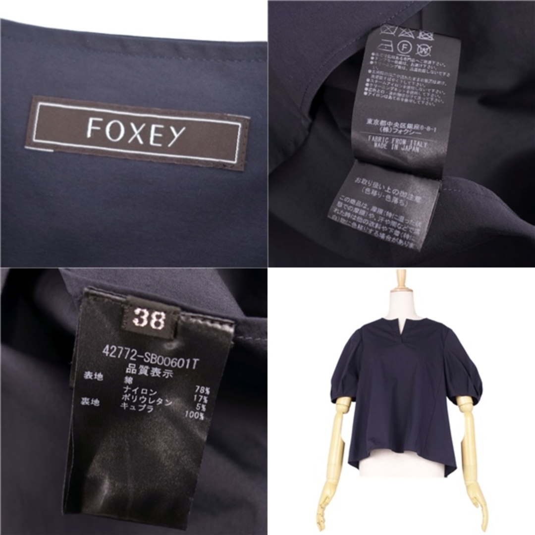 FOXEY(フォクシー)の美品 フォクシー FOXEY シャツ ブラウス 半袖 ショートスリーブ 無地 BRUNA TOP ブルーナトップ 42772 トップス レディース 38(S相当) ネイビー レディースのトップス(シャツ/ブラウス(半袖/袖なし))の商品写真