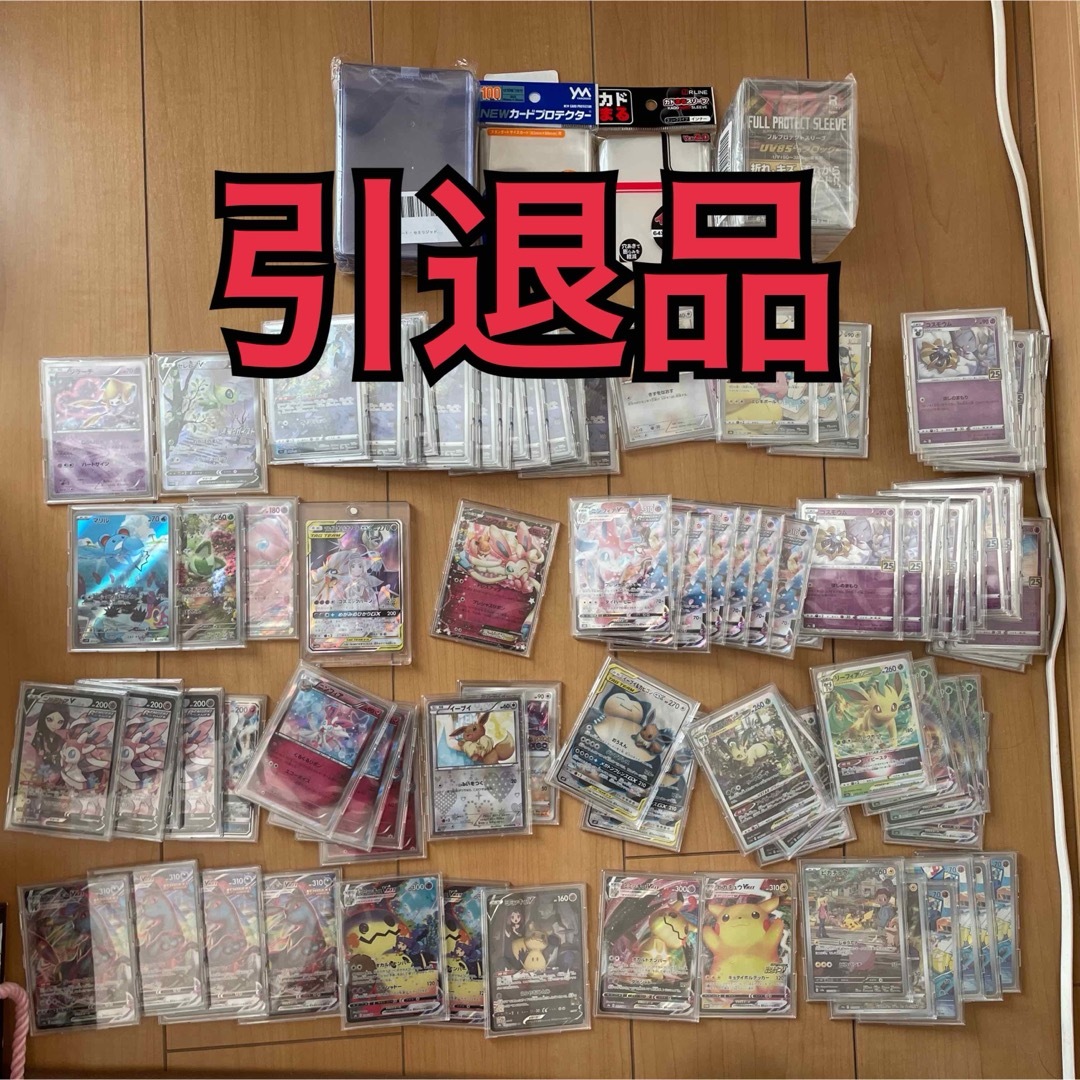ポケモン - ポケカ 引退品 【極美品】の通販 by ショップ ポケモン - ポケカ 引退品 【極美品】の通販 by ショップ