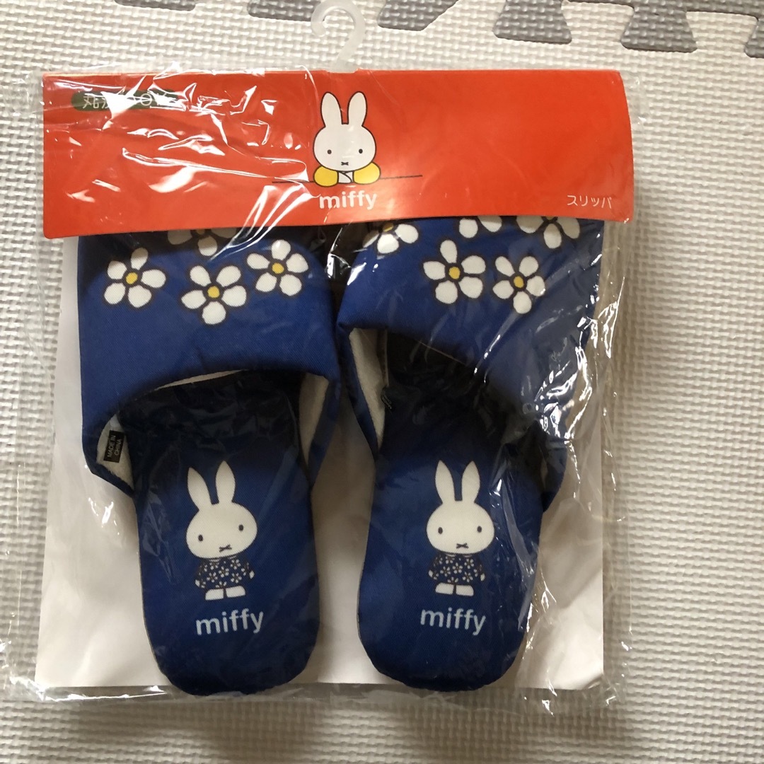 miffy(ミッフィー)のミッフィー　スリッパ エンタメ/ホビーのおもちゃ/ぬいぐるみ(キャラクターグッズ)の商品写真