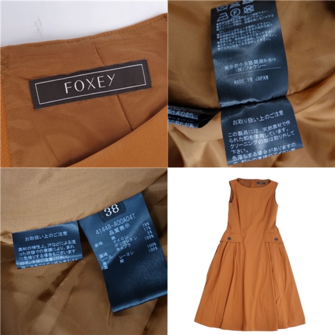 FOXEY(フォクシー)の美品 フォクシー FOXEY ワンピース ドレス ノースリーブ フレア 41448 Margot マーゴット トップス レディース 38(S相当) ブラウン レディースのワンピース(ひざ丈ワンピース)の商品写真