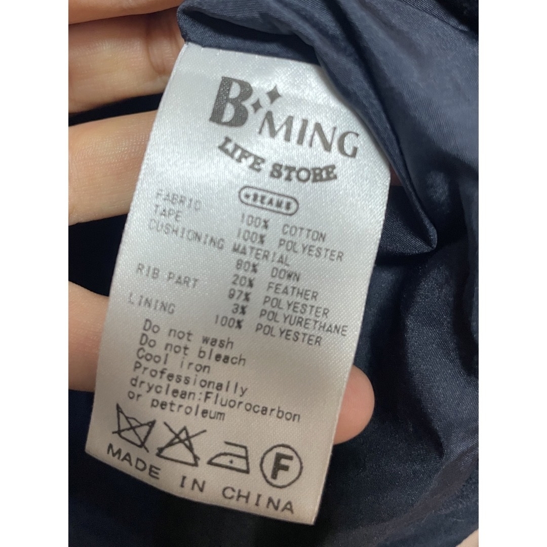 B:MING LIFE STORE by BEAMS(ビーミング ライフストア バイ ビームス)のBEAMS ダウンコート　80%ダウン レディースのジャケット/アウター(ダウンコート)の商品写真