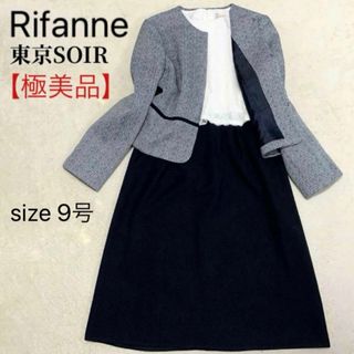 リファンネの通販 26点 | RIFANNEを買うならラクマ