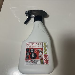 カビホワイト　カビ強力除去スプレー450ml(洗剤/柔軟剤)