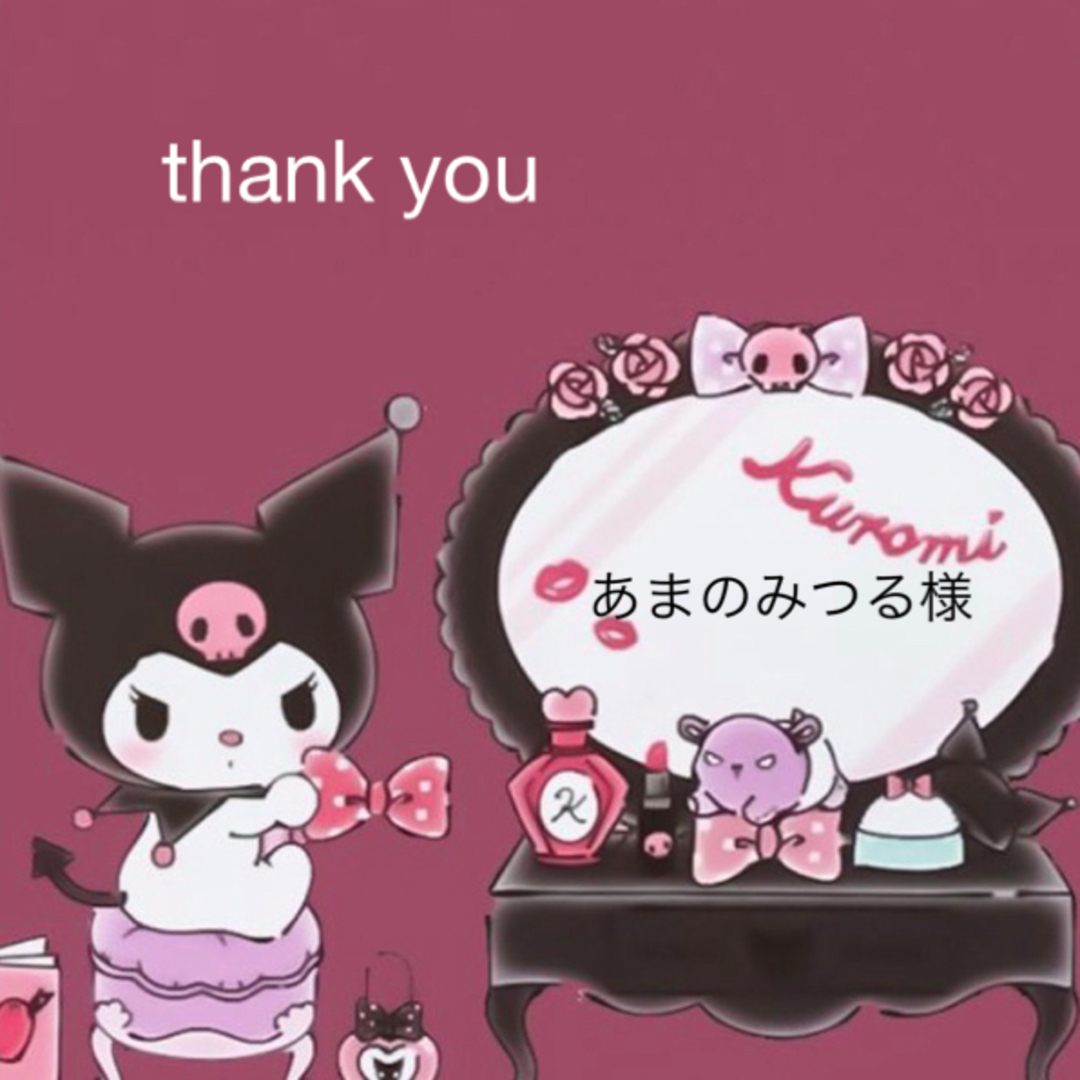 あまのみつる様♡専用の通販 by M...shop|ラクマ