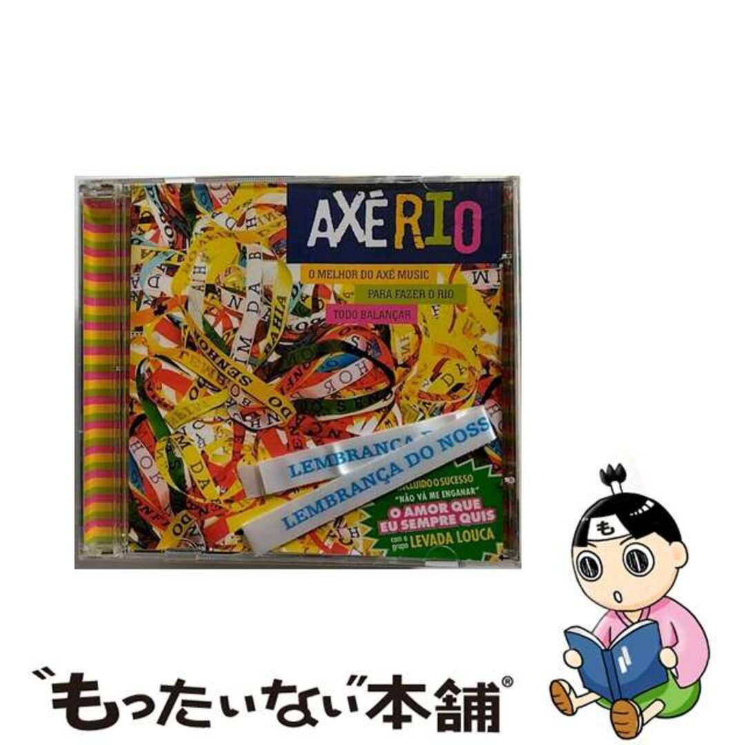 7898407160242Axe Rio / Various Artists