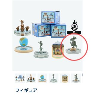 ディズニー　ミニチュアフィギュアコレクション(キャラクターグッズ)