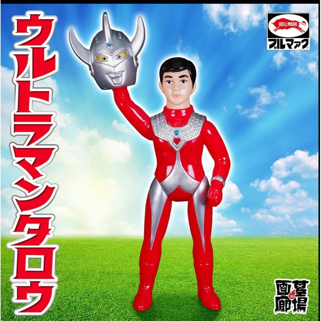 ブルマァクソフビ　マスク取れ　ウルトラマンタロウ　シルバーカラーのサムネイル