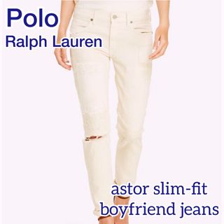 ポロラルフローレン(POLO RALPH LAUREN)のポロラルフローレン　ボーイフレンド　ジーンズ(デニム/ジーンズ)