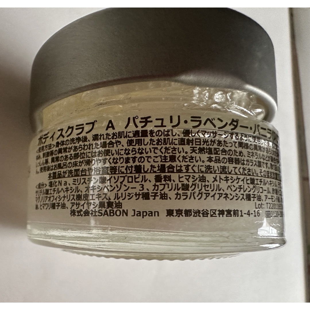 SABON(サボン)の【最終値下げ】SABONボディスクラブA60g コスメ/美容のボディケア(ボディスクラブ)の商品写真