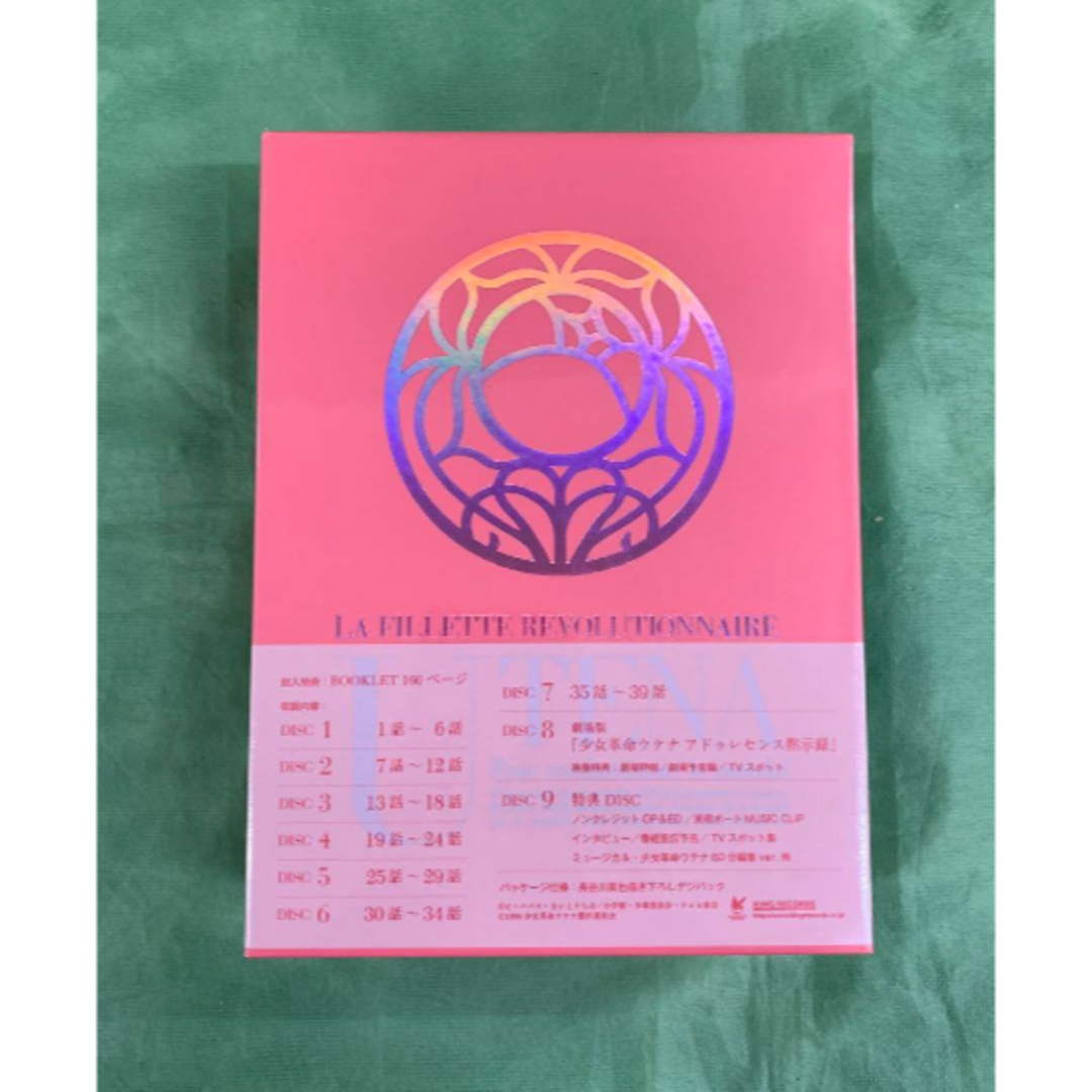 少女革命ウテナ Complete Blu-ray BOXの通販 by ijsdjal 's shop|ラクマ