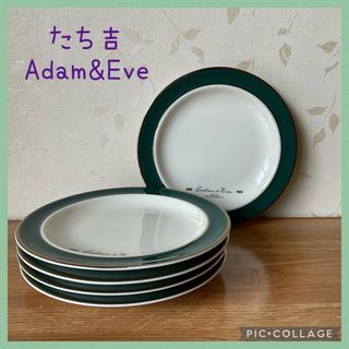 タチキチ(たち吉)のたち吉　Adam&Eve お皿　10枚セット(食器)