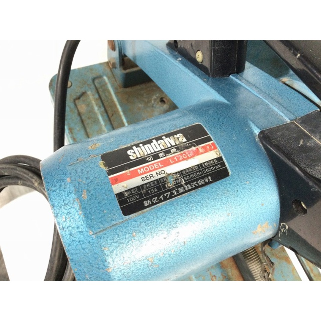 ☆中古品☆SHINDAIWA 新ダイワ 100V 305mm ライトカッター L120 ☆中古品☆SHINDAIWA 新ダイワ 100V 305mm ライトカッター L120