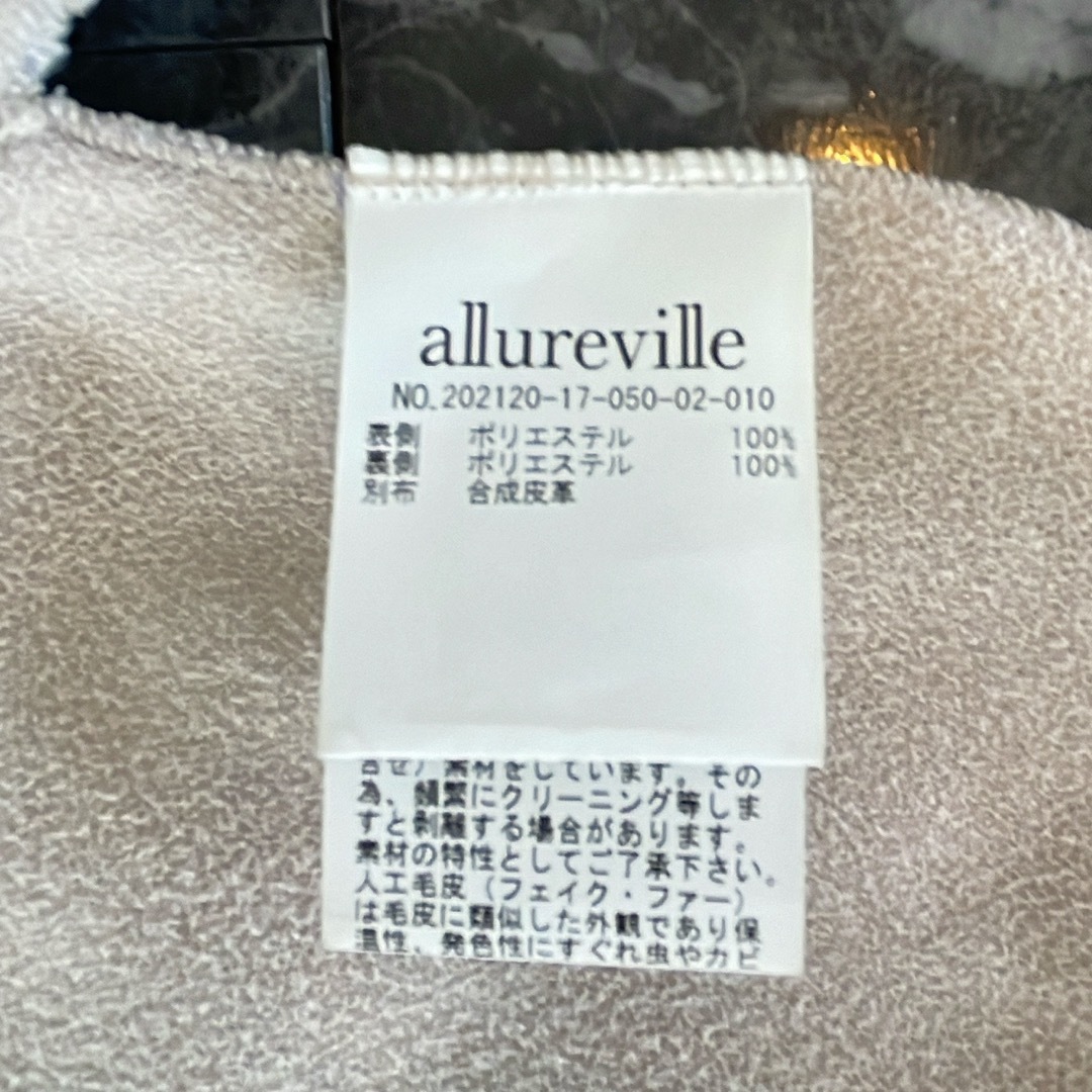 allureville(アルアバイル)のアルアバイル/配色トリミングリバーシブルボアコート ホワイト01 レディースのジャケット/アウター(ロングコート)の商品写真