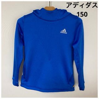 アディダス(adidas)のadidas アディダス　薄手　スエットパーカー　パーカー　150㎝　メッシュ(ジャケット/上着)