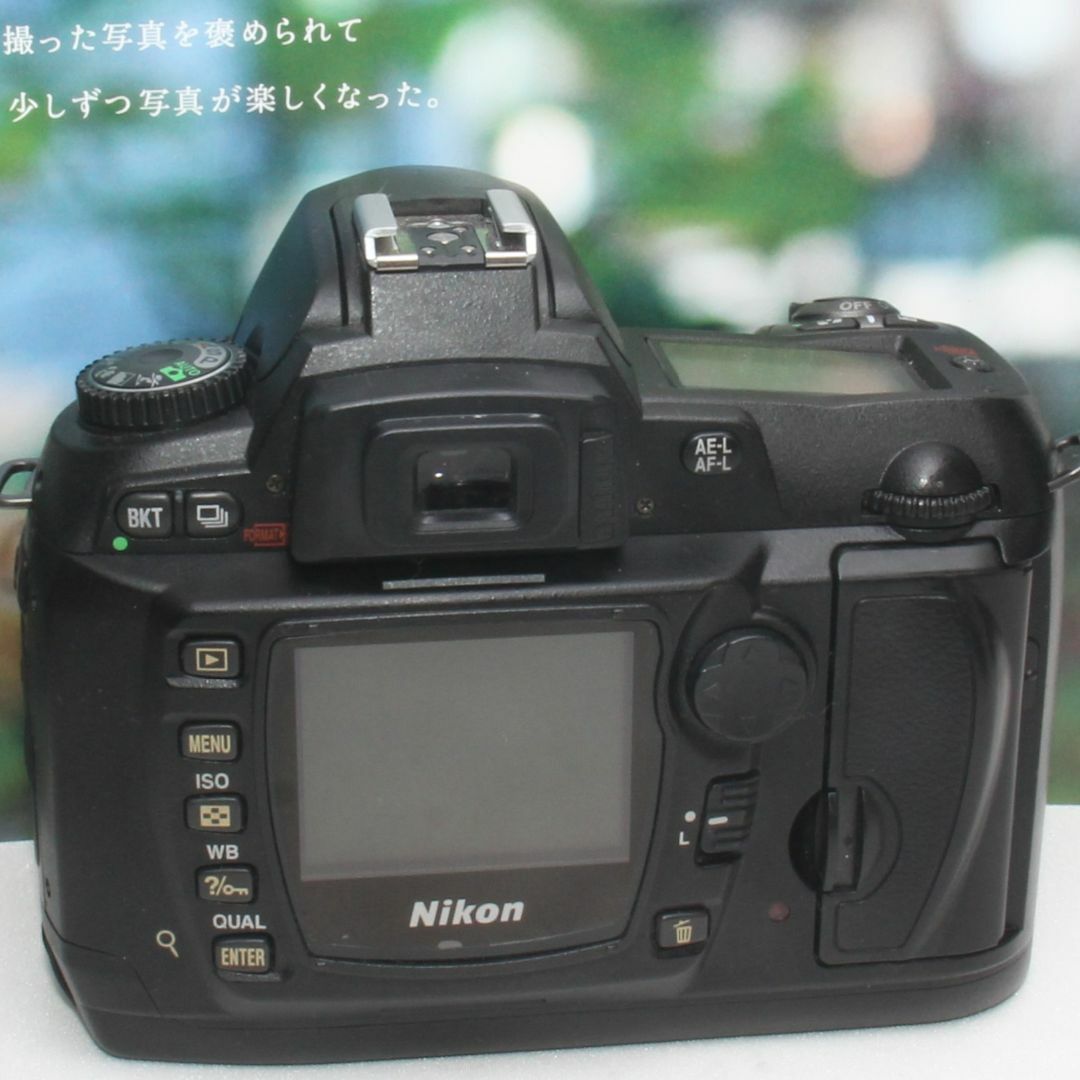 ［レア商品］Nikon D70s 付属品、バック付