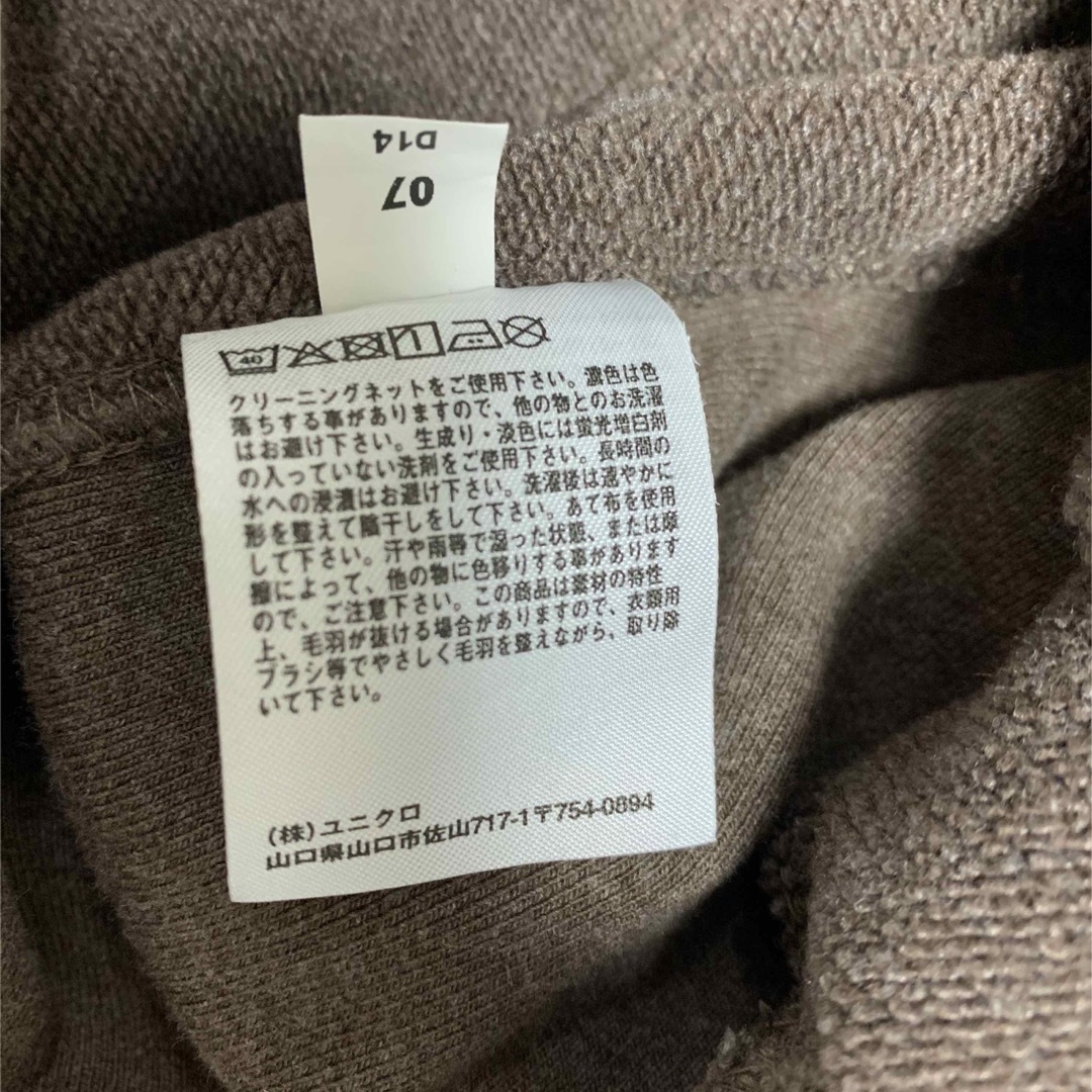 UNIQLO(ユニクロ)のUNIQLO U スウェットプルパーカー　ブラウン　Lサイズ メンズのトップス(パーカー)の商品写真