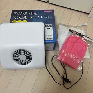 ビューティーネイラー(BEAUTY NAILER)の【BEAUTY NAILER 】集塵機　アームレスト(ネイル用品)