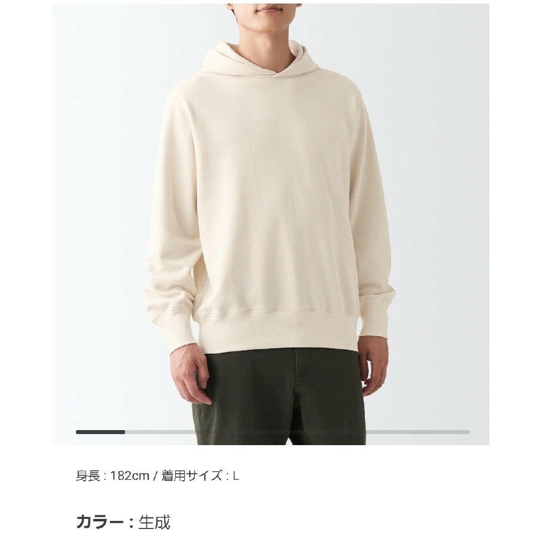 MUJI (無印良品)(ムジルシリョウヒン)の【新品未使用】無印良品 パーカー メンズ L 生成 メンズのトップス(パーカー)の商品写真