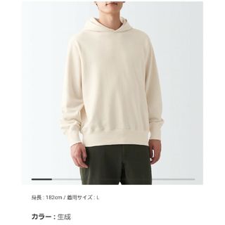 ムジルシリョウヒン(MUJI (無印良品))の【新品未使用】無印良品 パーカー メンズ L 生成(パーカー)