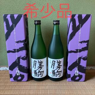 ⭐️希少品⭐️ 勝駒 大吟醸 720ml×2本セット