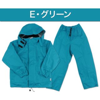 キンカメ 透湿レインスーツ 雨具　H1128A(レインコート)