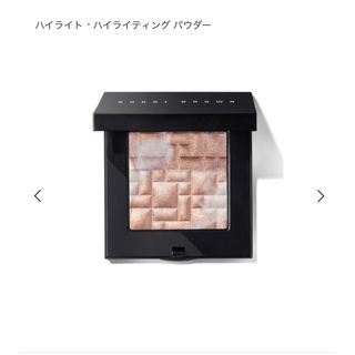 ボビイブラウン(BOBBI BROWN)の新品　ハイライティングパウダー　ピンクグロウ　ボビーブラウン(フェイスパウダー)