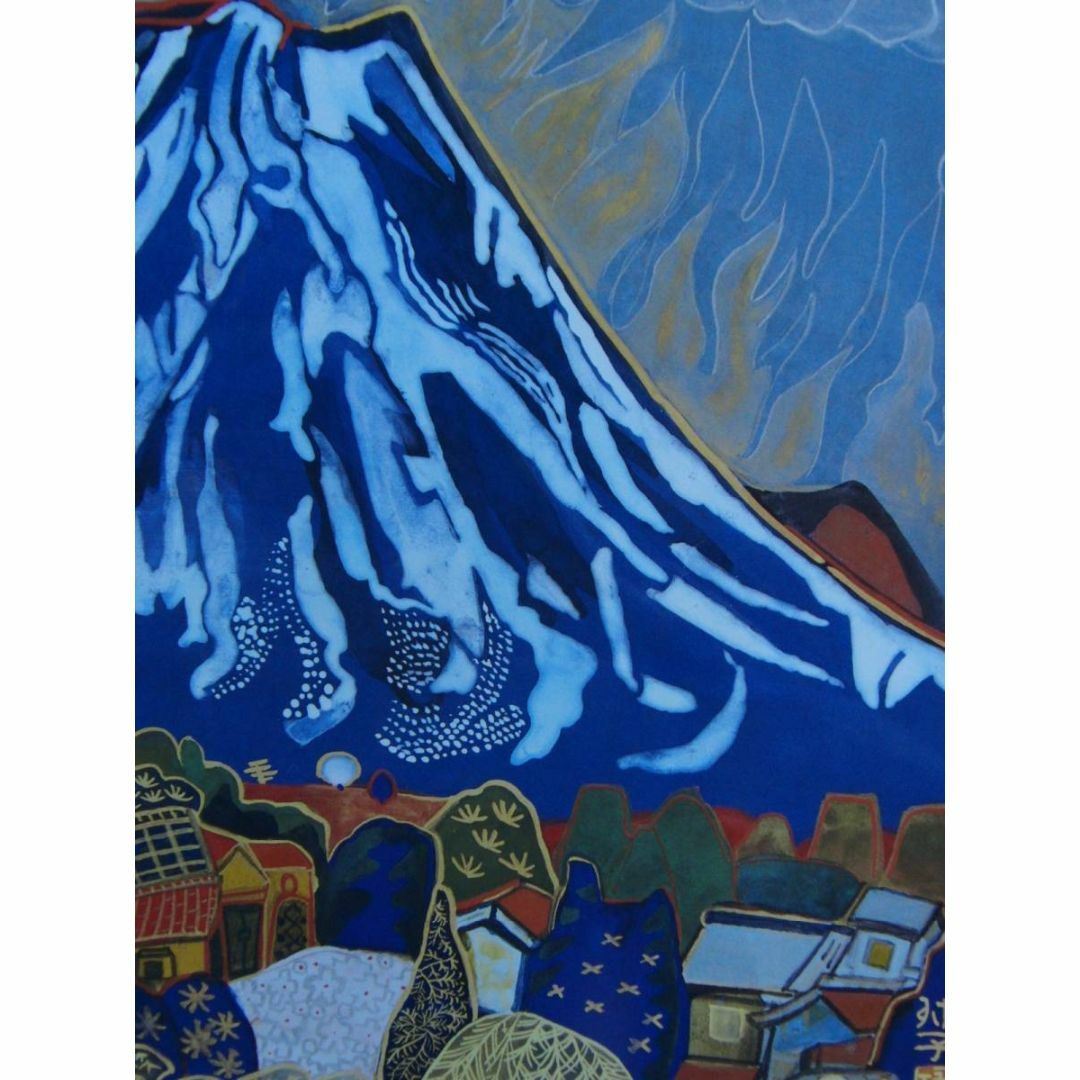 片岡 球子、【富士】、大判、超希少画集・額装画、状態良好、かたおか たまこ 片岡 球子、【富士】、大判、超希少画集・額装画、状態良好、かたおか たまこ