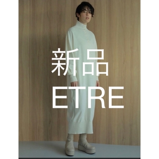 ETRE TOKYO - 【新品未使用】etre tokyo 2wayタートルニットワンピース 