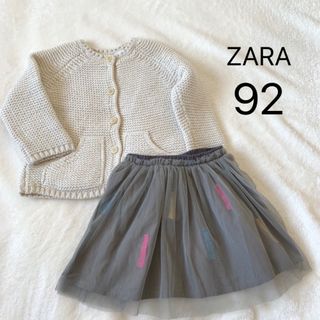 ザラ(ZARA)のザラ★ニットカーディガン★スカート★セット★92(カーディガン)