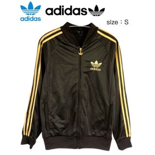 アディダス(adidas)のadidas　トレフォイル　ジャージ　S　黒✕金　USA古着(ジャージ)