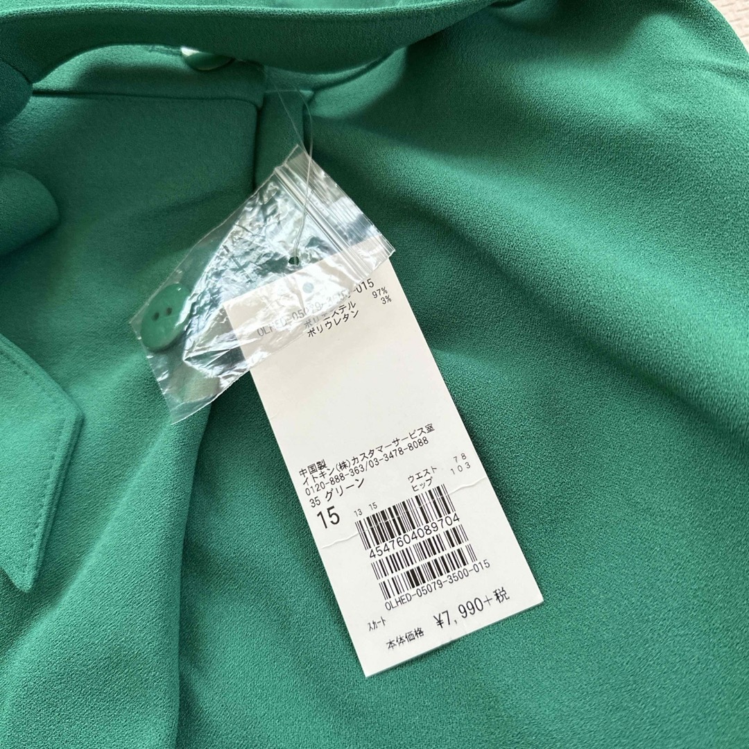 eur3(エウルキューブ)のグリーン　スカート、パンツまとめ売り レディースのスカート(ロングスカート)の商品写真