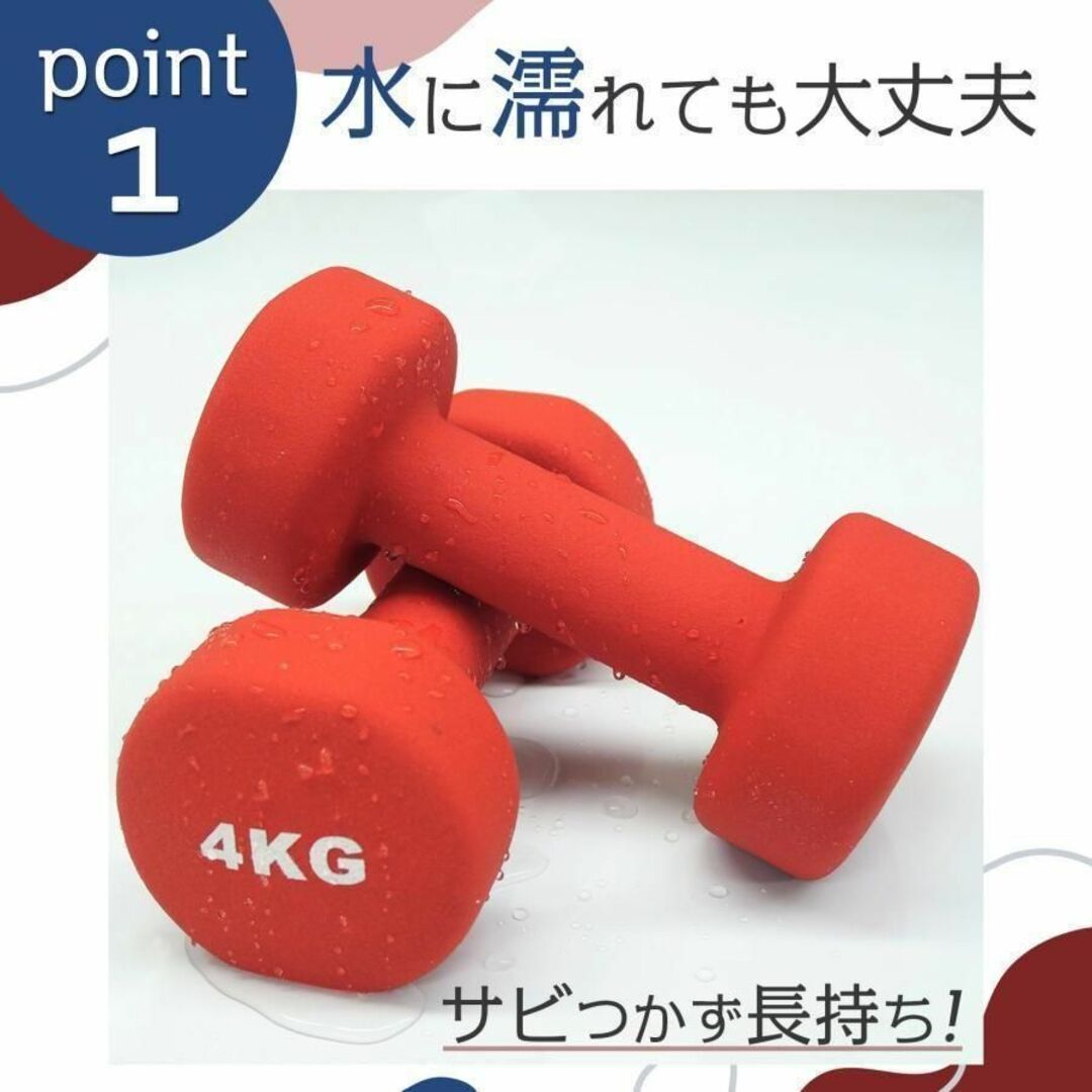ダンベル 8kg 2個セット 小型ダンベル トレーニング 筋トレ 1892 スポーツ/アウトドアのトレーニング/エクササイズ(トレーニング用品)の商品写真
