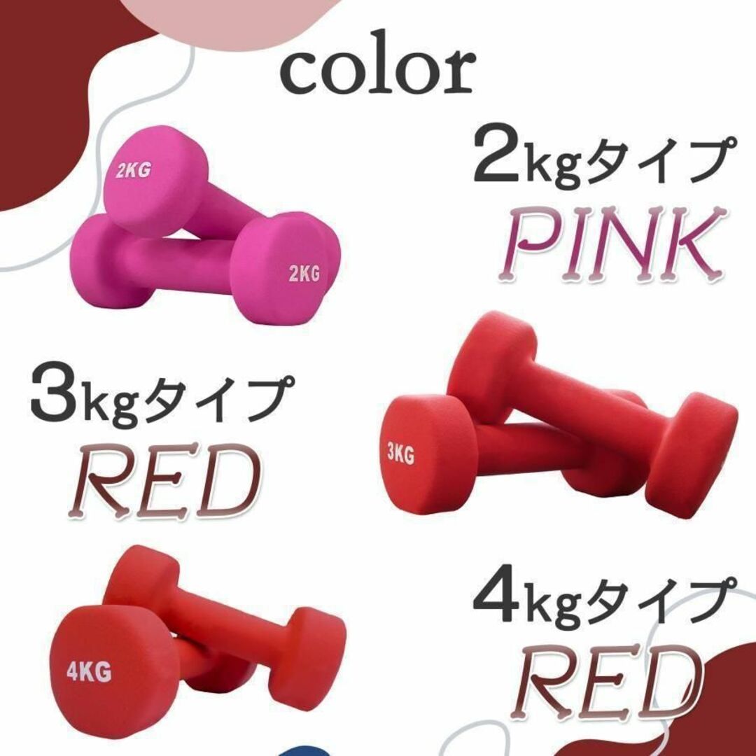 ダンベル 8kg 2個セット 小型ダンベル トレーニング 筋トレ 1892 ダンベル 8kg 2個セット 小型ダンベル トレーニング 筋トレ 1892