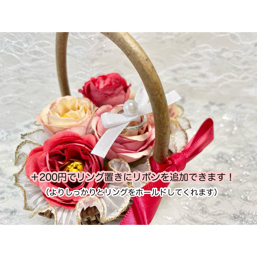 【全5種】ミニ花かごのリングピロー〈ピンク ver〉 ハンドメイドのウェディング(リングピロー)の商品写真